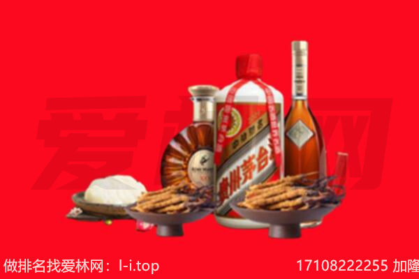 上饶玉山县礼品回收.jpg