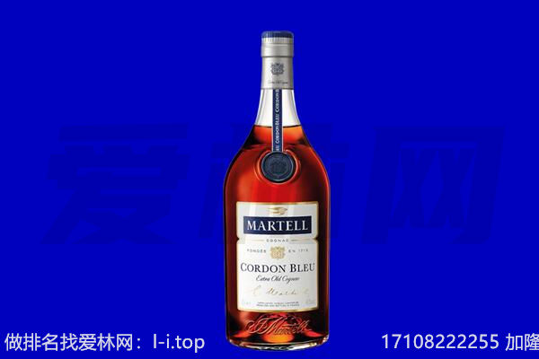 上饶玉山县马爹利回收.jpg