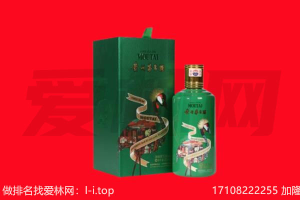 上饶玉山县回收出口茅台酒.jpg