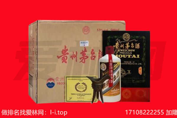 上饶玉山县回收陈年茅台酒