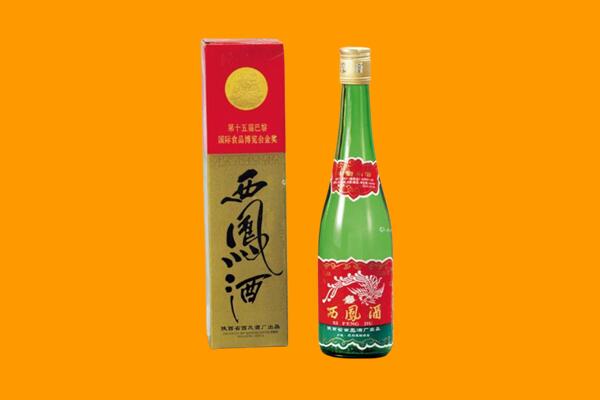 上饶玉山县西凤酒回收.jpg