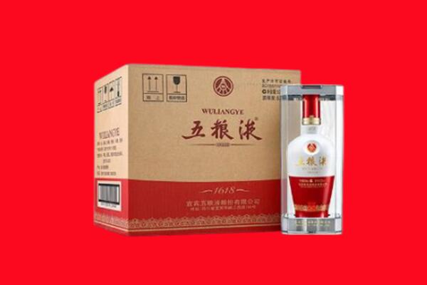 上饶玉山县回收陈年五粮液.jpg