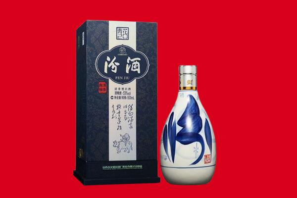 上饶玉山县回收汾酒.jpg