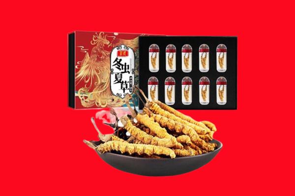 上饶玉山县回收虫草.jpg