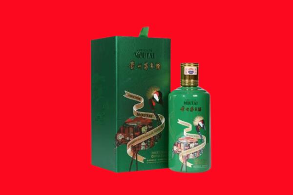 上饶玉山县回收出口茅台