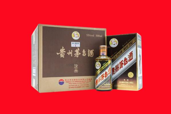 上饶玉山县回收50年茅台